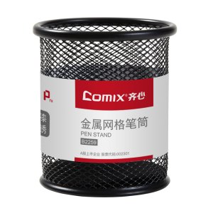 齐心 B2259 耐用铁网圆笔筒 黑 黑色
