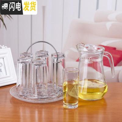 三维工匠家用玻璃杯子耐热泡茶杯水杯套装创意透明牛奶杯果汁杯酒杯冷水壶 6只高直身+杯架托盘+鸭嘴壶凉水壶