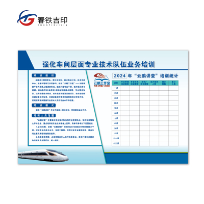春铁吉印 亚展板 1000mm*1000mm 平方米