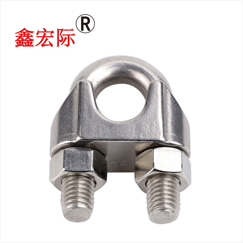 鑫宏际 不锈钢钢丝绳卡子U10/个