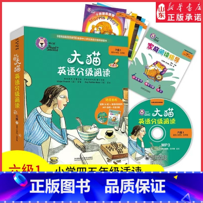 [正版]大猫英语分级阅读六级1适合小学4-5年级英语绘本启蒙幼儿可点读英语入门零基础小学生三四五六级少儿童英文读物 书