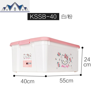 Kitty塑料收纳箱儿童衣服玩具整理箱有盖学生书本储物箱 三维工匠