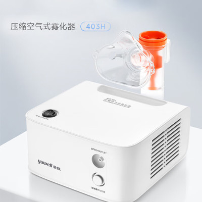 鱼跃(Yuwell)雾化器 儿童成人医用家用空气压缩式雾化机 403H