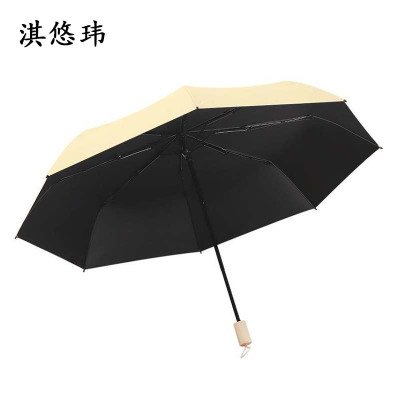 淇悠玮 防晒伞雨伞 QRY03 把