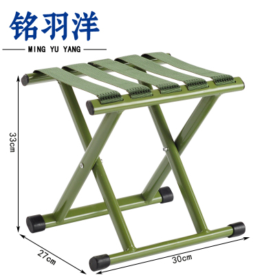 铭羽洋马扎33cm个