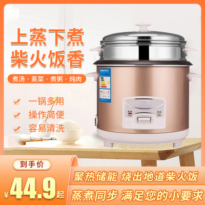 古达电饭煲饭锅3-4人迷你小型1-2人5l升智能米饭电饭锅多功能商用家用 豪华金色5.0L高配