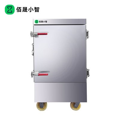 佰晟小智 蒸柜 SFT-M0014DF 高原单门10盘蒸饭柜