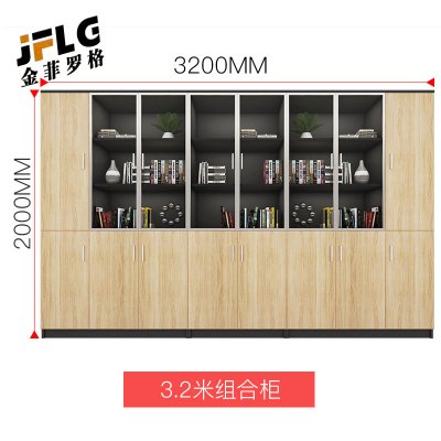 金菲罗格简约办公柜木质储物柜档案柜 原木色八门柜
