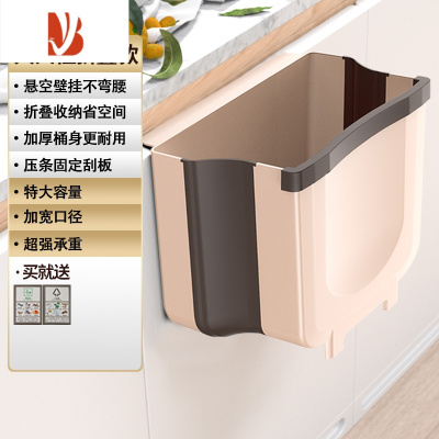 三维工匠折叠壁挂垃圾桶厨房挂式家用卫生间客厅橱柜厨余分类专用2022新款