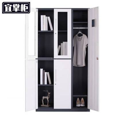 宜掌柜更衣柜文件柜 五门 台