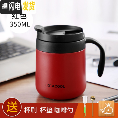 三维工匠304不锈钢办公室保温杯带手柄男女马克杯带盖咖啡杯子勺子喝水杯 红色-350+咖啡勺