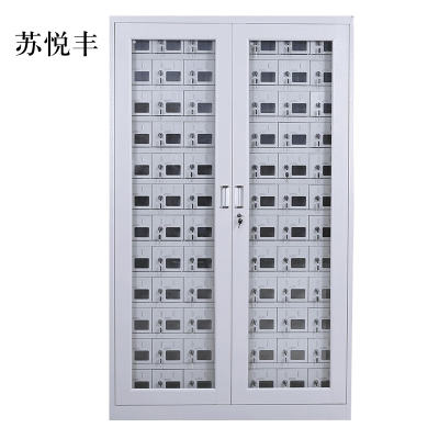 苏悦丰手机存放柜84门1800*1180*300mm