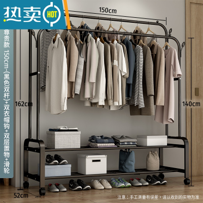 敬平简易衣帽架柜式晾衣架落地室内折叠挂衣架子家用卧室衣服收纳架X 150cm-[尊享款]黑色双杆+双层置物+双衣帽钩+滑