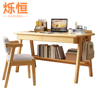 烁恒书桌椅