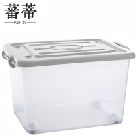 蕃蒂塑料箱200#个