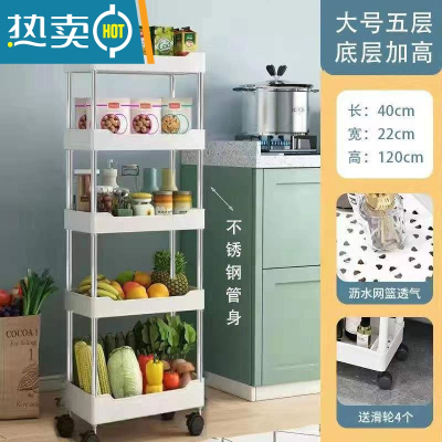敬平夹缝收纳置物架多层落地小推车厨房桌下卧室宿舍化妆品床头零食架