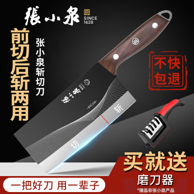 张小泉刀具菜刀家用斩切两用刀厨师专用锋利厨房切片切肉刀Y8169