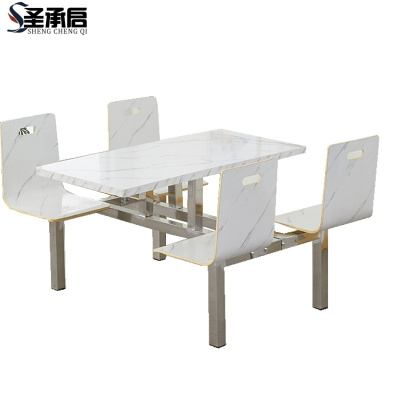 圣承启 车间餐桌 不锈钢支架张