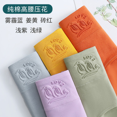 10A裆纯棉女士内裤高腰收腹全棉裆女三角裤棉质大码内裤女