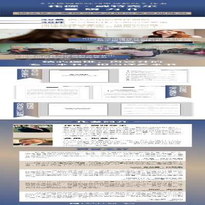 [M]学校管理最重要的48件事-9787515361055