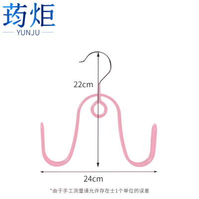 荺炬晾鞋架24cm[2个]组