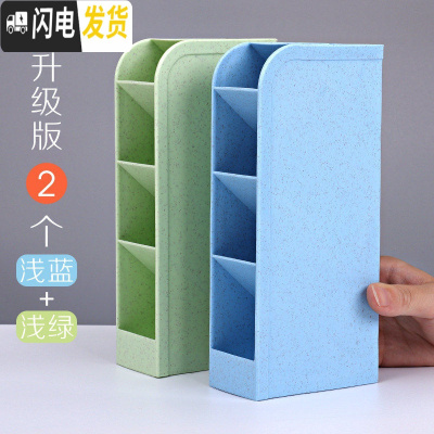 三维工匠笔筒收纳盒学生桌面创意时尚可爱多功能斜插式笔筒女ins北欧个性简约大容量亚克力摆件透明笔 升级版2个/浅蓝+浅绿