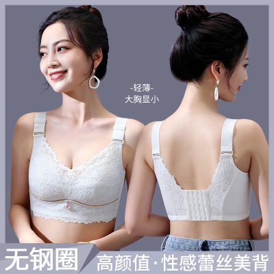 无钢圈无海绵大码内衣女调整型超薄大罩杯文胸聚拢大胸显小收副乳_865