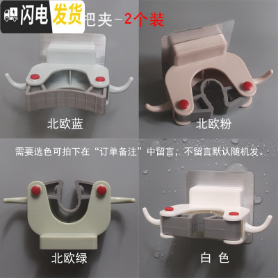 三维工匠拖把挂钩拖把夹免打孔卫生间壁挂式扫把架挂架无痕强力粘胶置物架 免打孔拖把架带双钩-2个装