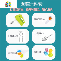 打蛋器电动家用迷你小型厨房烘焙工具手持大功率搅拌机搅蛋机 FENGHOU 搭配套装(打蛋器+防滑打蛋盆)