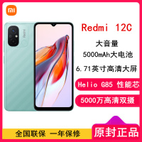 [全国联保]小米Redmi 12C 4GB+128GB 薄荷绿 全网4G Helio G85八核 5000万高清主摄 5000mAh长续航 智能红米手机 小米官方正品