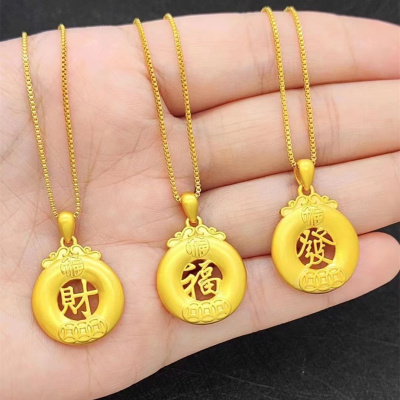 新款仿黄金越南沙金平安扣吊坠项链女镀金福发财圆牌镂空吊牌项链送女朋友老婆情人节七夕生日礼物