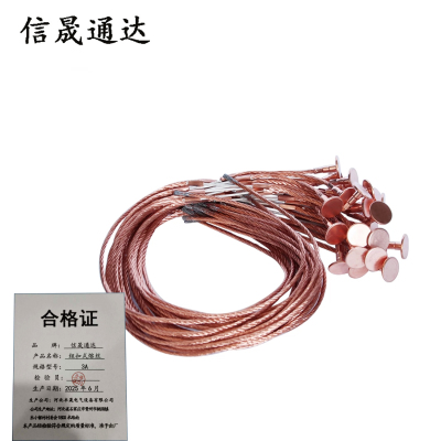 信晟通达 纽扣式熔丝 3A 根