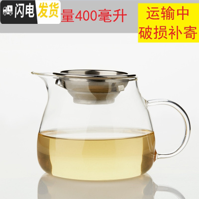 三维工匠耐热加厚玻璃公道杯带茶漏分茶器大号茶海茶杯子功夫茶具配件套装 加厚大肚公道杯(茶漏)