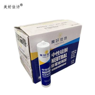 美好佳诗/玻璃胶/JSM-300ml黑色*24/箱(JSM-300ml黑色*24)