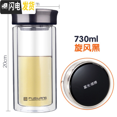 三维工匠超大容量双层玻璃杯耐隔热带盖泡茶杯男士加厚家用保温水杯子