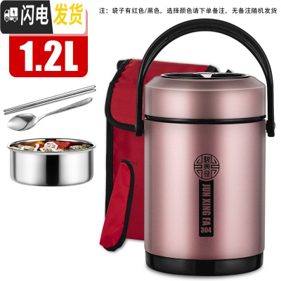 三维工匠304不锈钢保温饭盒3层提锅上班便携防漏密封防溢大容量真空保温桶 1.2玫瑰金二层304收藏推荐送保温袋+餐具