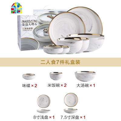 欧式金边大理石碗碟套装 家用陶瓷套碗盘碟组合餐具套装 FENGHOU 六人食20件礼盒装(送10双筷子)