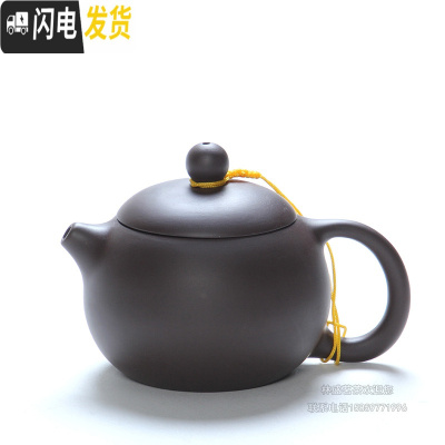 三维工匠简约家用陶瓷茶壶迷你单个泡茶器小号水壶功夫茶具泡茶壶茶碗茶杯 紫泥紫砂西施壶(单壶送两杯子)
