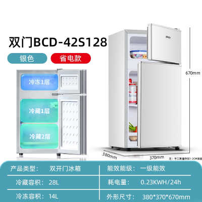 鱼跃星空小冰箱家用小型宿舍出租房冷冻冷藏双开门电冰箱一级节能省电_银色双门128