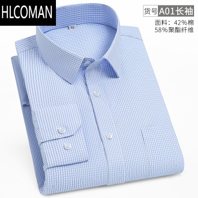 HLCOMAN长袖衬衫男士中年薄款职业商务正装短袖条纹格子半袖衬衣爸爸装寸