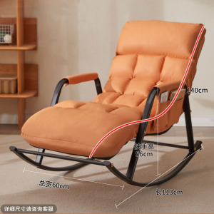 摇椅大人躺椅阳台家用休闲椅子单人懒人沙发摇摇椅躺椅成人可睡觉 【贵妃橙+升级脚踏款-黑腿】防水耐磨猫抓皮