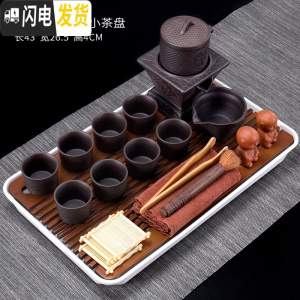 三维工匠紫砂自动茶具套装小套家用石磨盘茶壶功夫茶杯办公室懒人泡茶 蒸蒸日上+雅致深棕竹制小茶盘