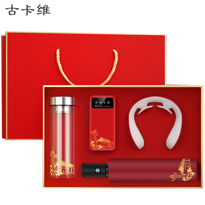 古卡维 可定制会议培训学习办公用品套装BL527