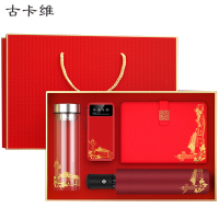 古卡维 可定制会议培训学习办公用品套装BL523