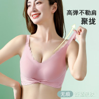 无痕内衣女收副乳无钢圈日系乳胶文胸薄款舒适小胸聚拢调整型胸罩