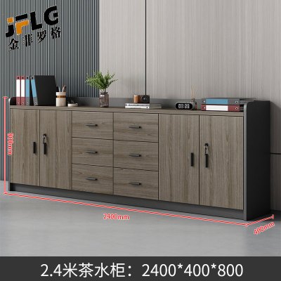 金菲罗格矮柜会议室茶水办公柜子隔断柜带锁储物柜 苏美胡桃六门矮柜+抽屉款