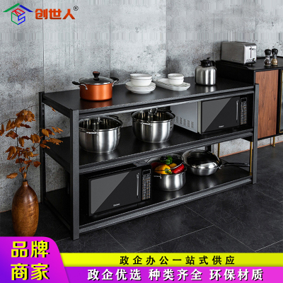 创世人 加厚钢制三层货架置物架多层可调节储物架收纳架