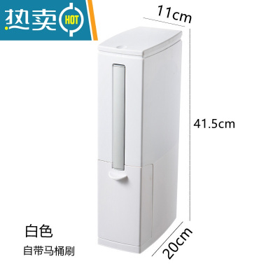敬平卫生间垃圾桶家用窄缝马桶刷套装一体式长方形筒厕所浴室纸篓