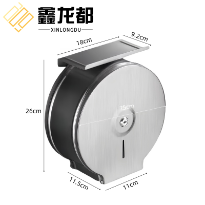 鑫龙都不锈钢纸巾盒高26cm个