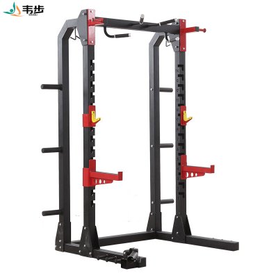 韦步健身房专业悍马框式深蹲卧推架商用一体自由杠铃龙门架家用多功能